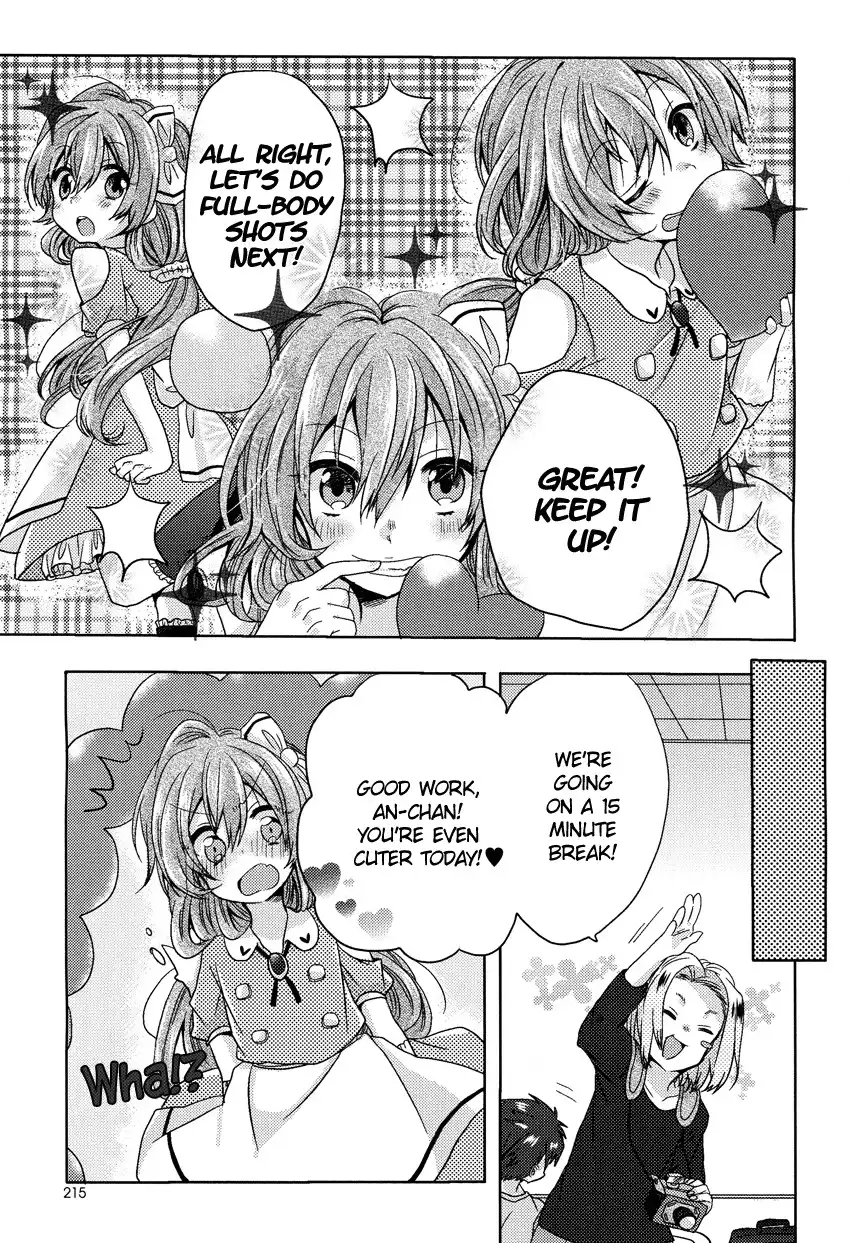 Oneechan ga Mamotte Ageru! Chapter 3 18